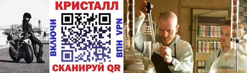 Амфетамин Розовый  хочу   Тавда 