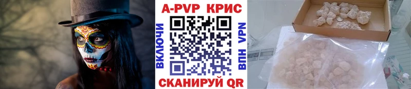 Alfa_PVP мука Тавда