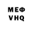 МЕТАДОН VHQ GRANDMASTER SITH'ARI