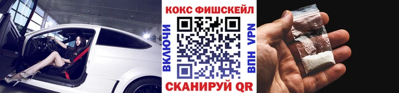 КОКАИН 99%  Тавда 
