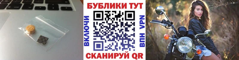 ЭКСТАЗИ 250 мг Тавда