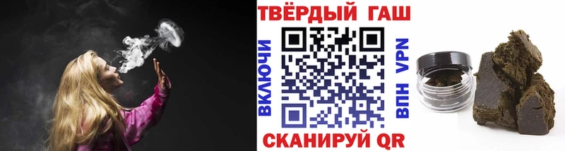 цены   Тавда  ГАШ Cannabis 