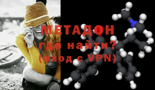 COCAINE Арсеньев