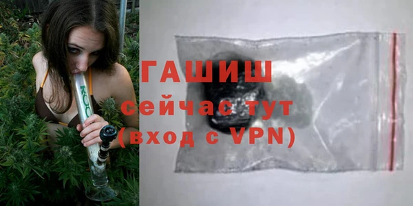 MESCALINE Армянск