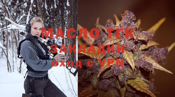 MESCALINE Армянск