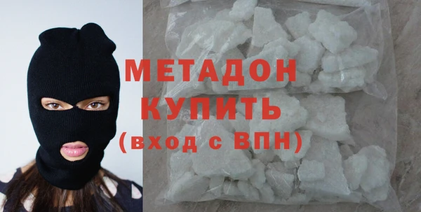 стафф Балахна