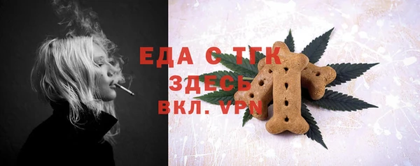 дмт Балабаново