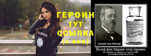 COCAINE Арсеньев