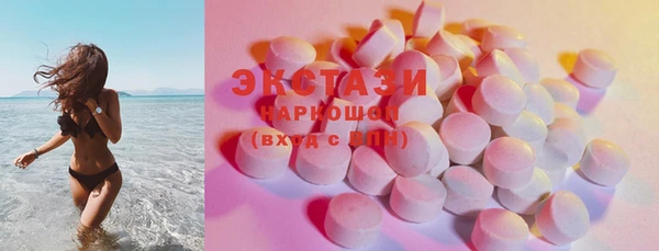 MESCALINE Армянск