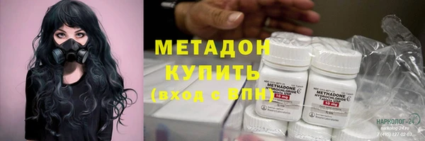 COCAINE Арсеньев