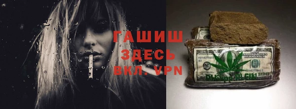 COCAINE Арсеньев