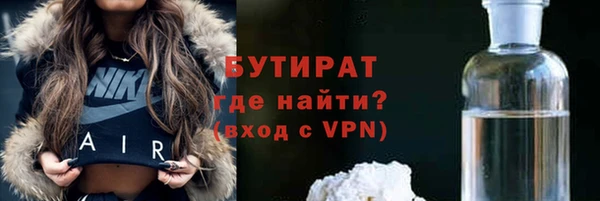 стафф Балахна