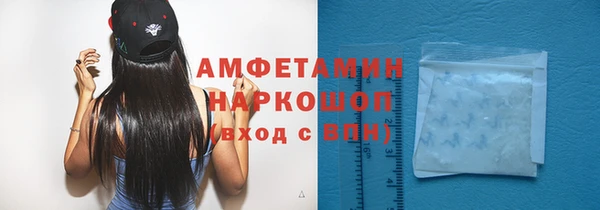 эйфоретик Баксан