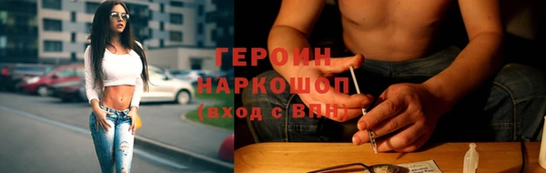 эйфоретик Баксан