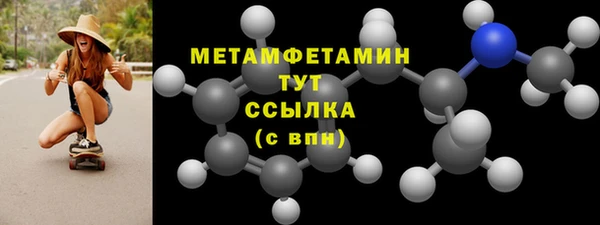 стафф Балахна