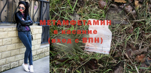 эйфоретик Баксан