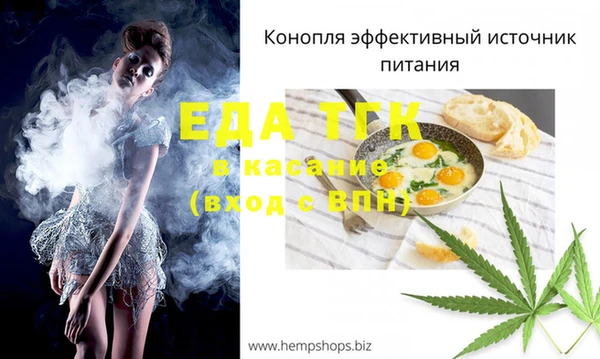 COCAINE Арсеньев