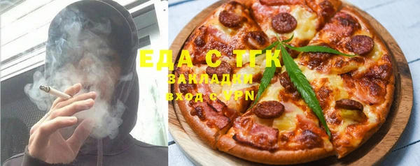 MESCALINE Армянск