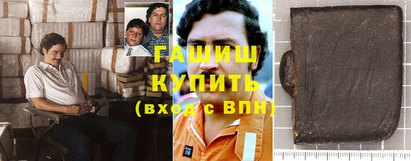 MESCALINE Армянск