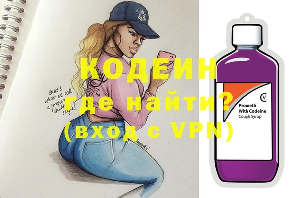 эйфоретик Баксан