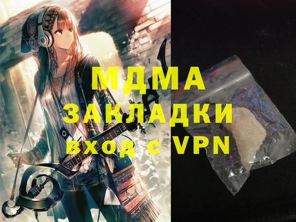 мдпв Аркадак