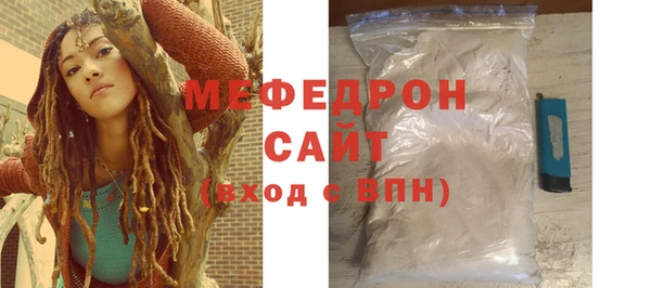 молекула духа Осинники