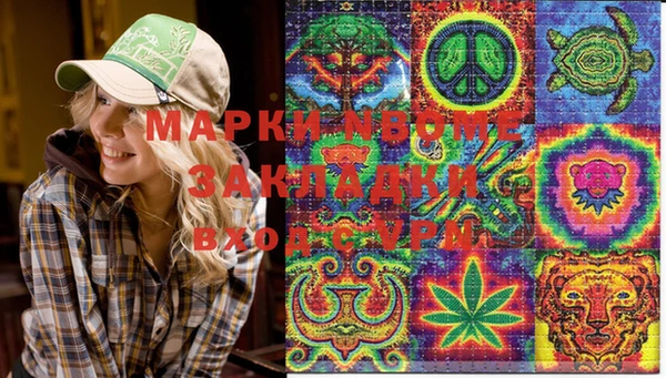 эйфоретик Баксан