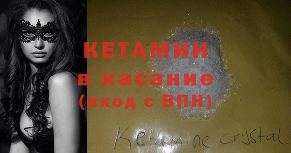 эйфоретик Баксан