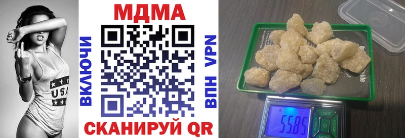 MDMA молли KRAKEN как зайти даркнет наркотические препараты купить цена Тавда