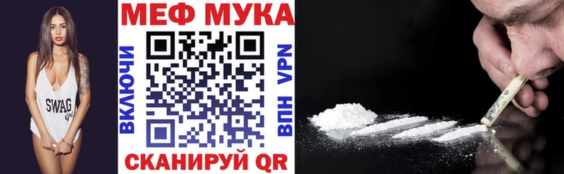 купить  цена  Тавда  Меф кристаллы 