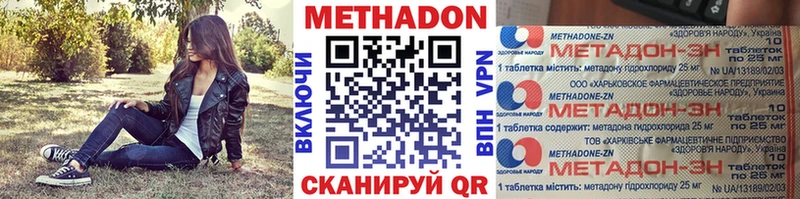 где продают наркотики  Тавда  Метадон мёд 
