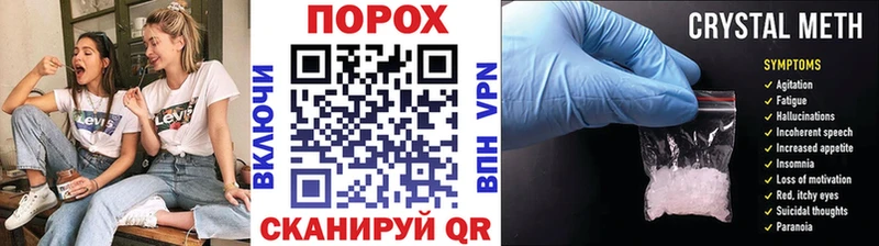 mega маркетплейс  Тавда  Метамфетамин витя  закладки 