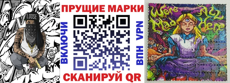 Марки 25I-NBOMe 1,5мг Тавда