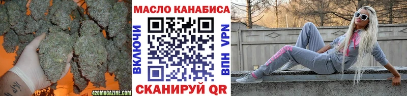 где можно купить наркотик Тавда Дистиллят ТГК жижа